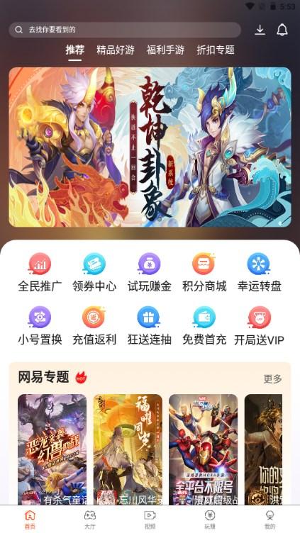 嘚啵嘚游戏盒最新版 v1.0.0 安卓版截图2