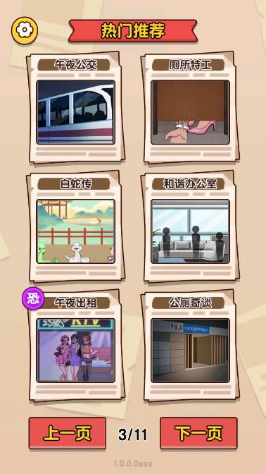 找就完事了免广告版 v1.0.0.0 安卓版截图3