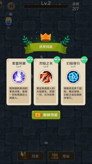 割以生存割草游戏免广告版(Survival Cut) v1.0.5 安卓版截图1