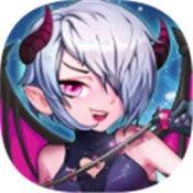 恶魔小姐姐 