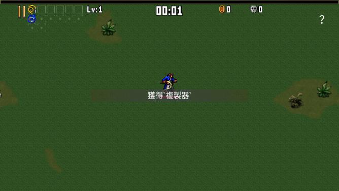 生存日传奇免广告内购版 v1.0.2 安卓最新版截图0