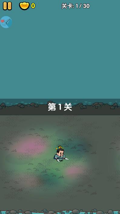 三国镇妖博物馆免广告正式版 v1.0 安卓版截图1