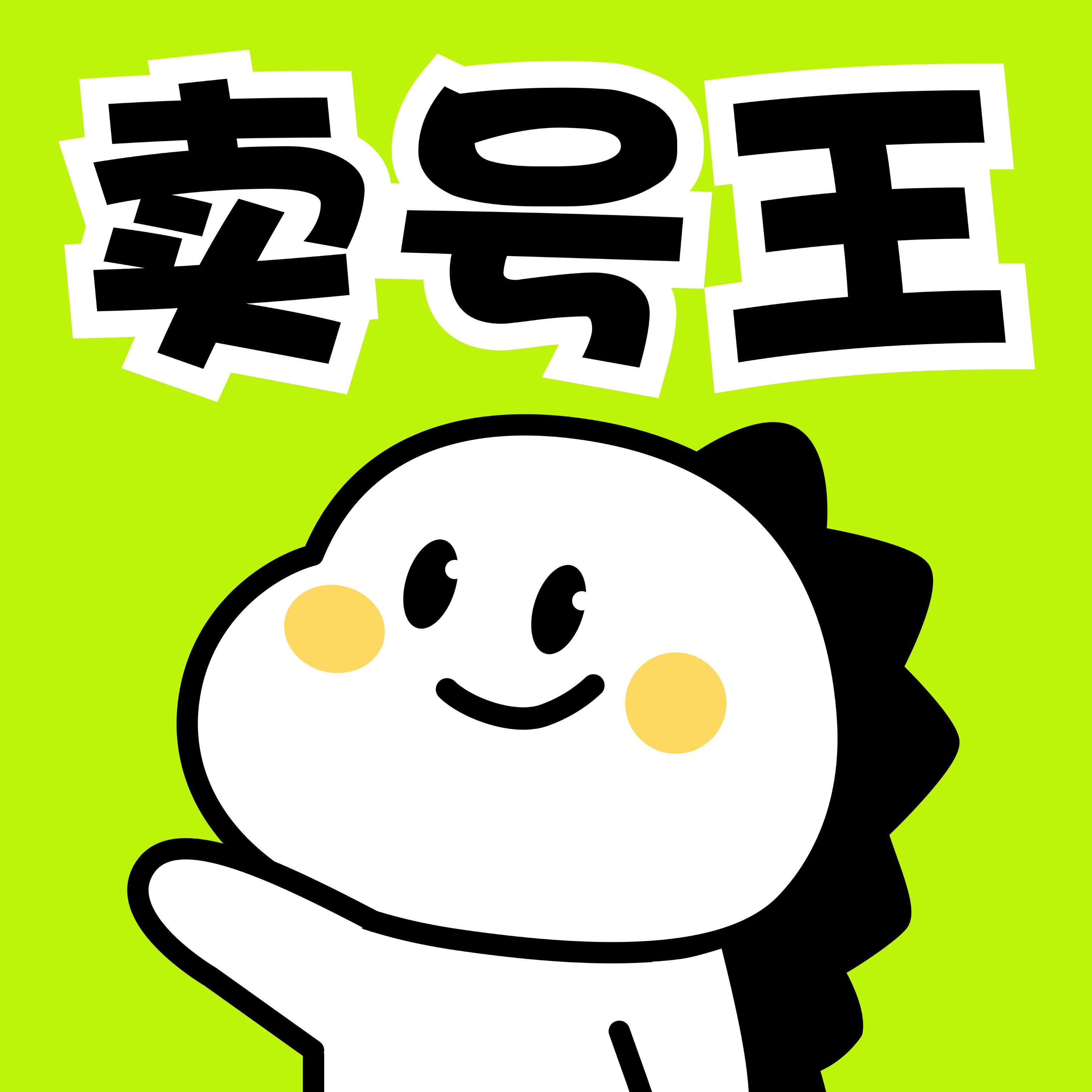 卖号王app回收游戏账号下载 v1.0.5 安卓版