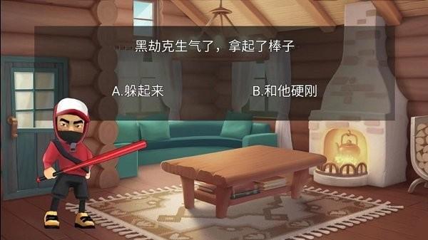恐怖猛鬼之夜 截图3