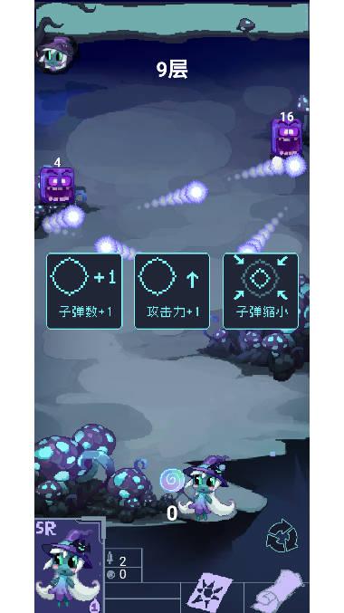 女巫大战怪兽游戏安卓版 v1.00.08 最新版截图3