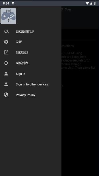 yaba sanshiro 2 Pro 全汉化版 v1.15.0-PRO 安卓最新版截图3