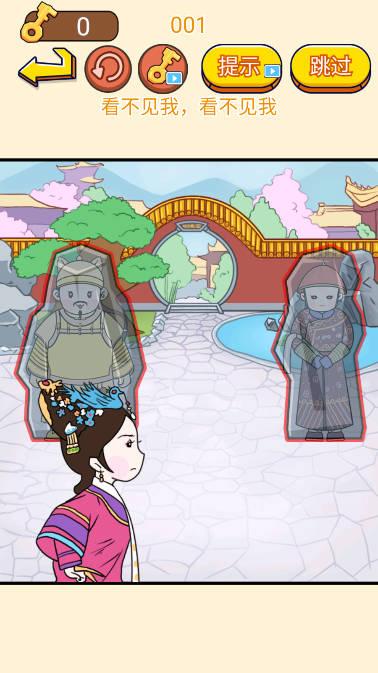 脑洞游戏盒子小游戏 v1.0.68 安卓手机版截图1