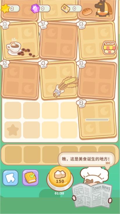了不起小镇手游免广告不减反增版 v1.0 安卓版截图2