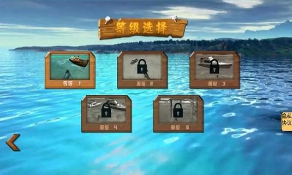 饥饿大白鲨 截图3