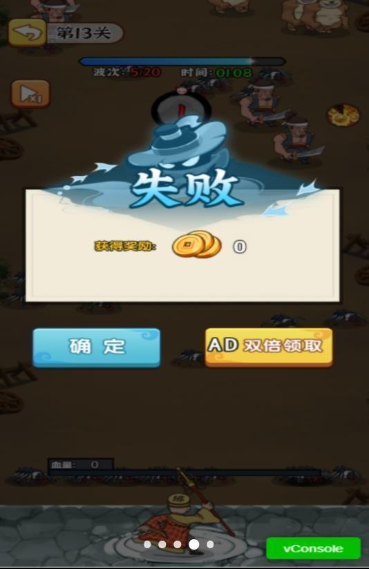 暴力模拟器中文版 截图2