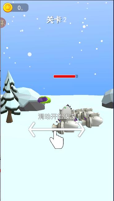 萝卜刀进化论小游戏 v1.0.0 安卓版截图1