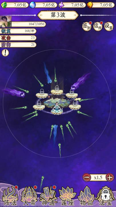 守护祖星内置菜单悬浮窗无限资源版 v1.0.1 安卓最新版截图3