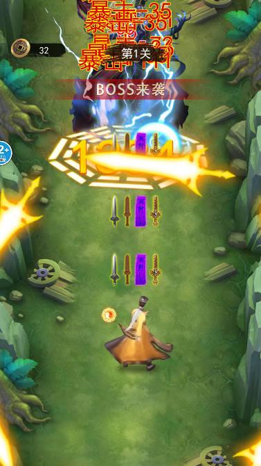最后一个道长小游戏 v1.1 安卓版截图3