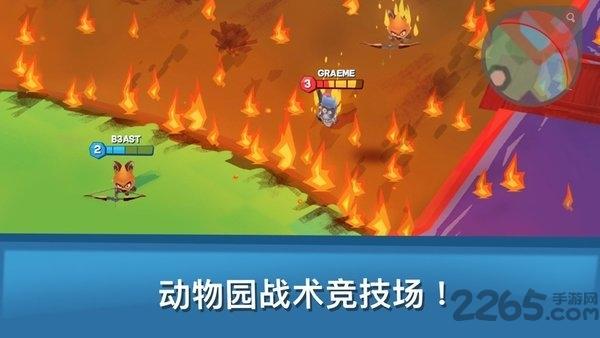 动物王者对战 截图0