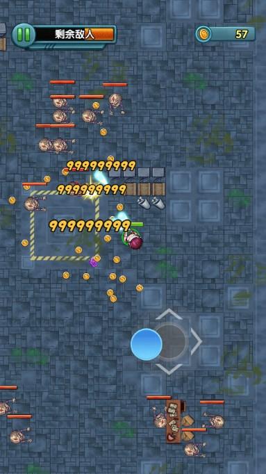我枪里没有子弹直接秒杀版 v6.8 安卓版截图2