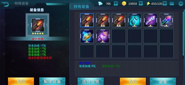 奥特曼传奇英雄体验服免费充值 v20.0.0 最新版截图1