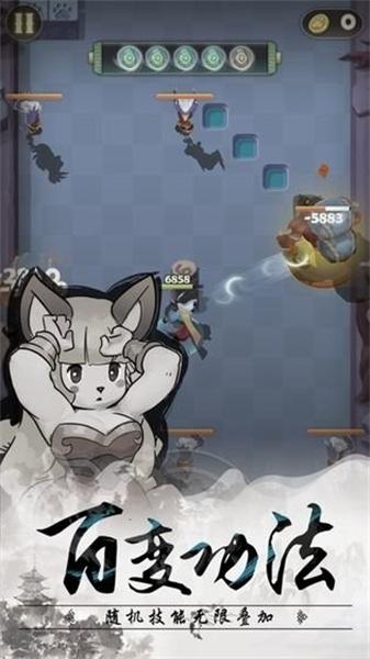 王者信条 截图2