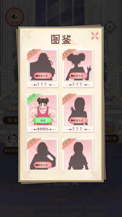 想挺美啊免广告版 v1.0 安卓版截图0