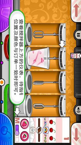 街边摊 截图2
