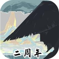 太公传承内置无邪MOD作弊菜单版下载 v0.6.7 手机版