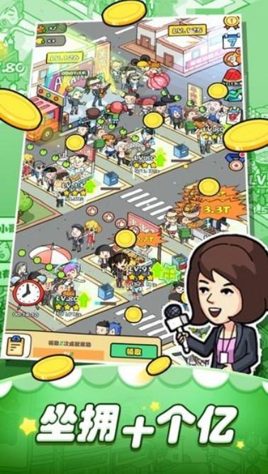 一起来摆摊