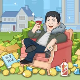 豪门少年历险记最新版 v1.0 安卓版