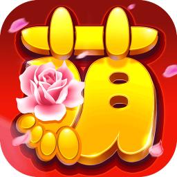 武林大萌主 