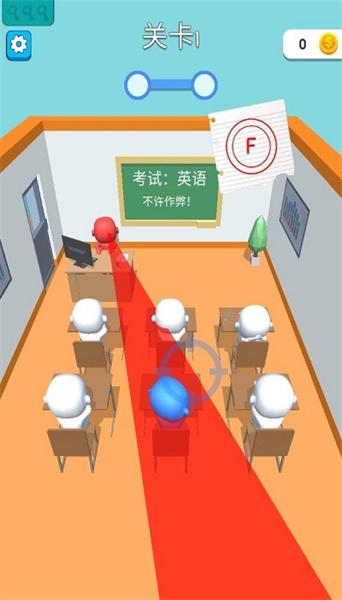 超级学校霸王 截图1