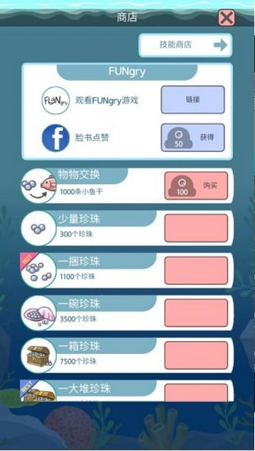 企鹅岛难题 截图1