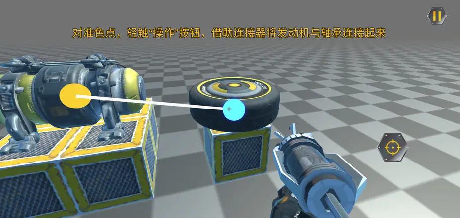 万物创造沙盒机械师最新版 截图0