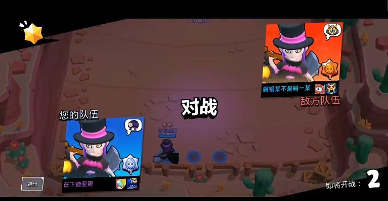 荒野乱斗云游戏无限时间版(荒野云游戏) v4.9.2.3970405 安卓版截图3