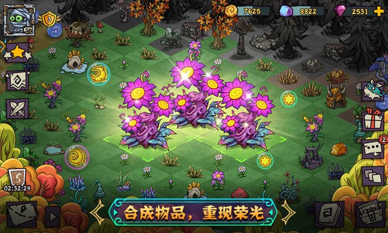 宠兽萌消 截图3