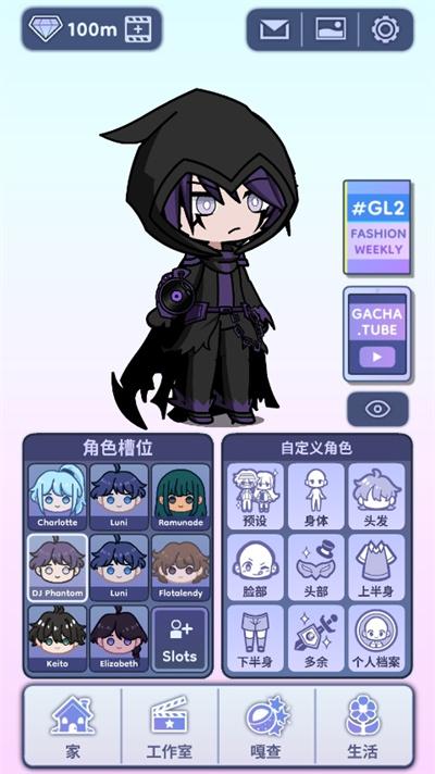 加查人生2 截图1