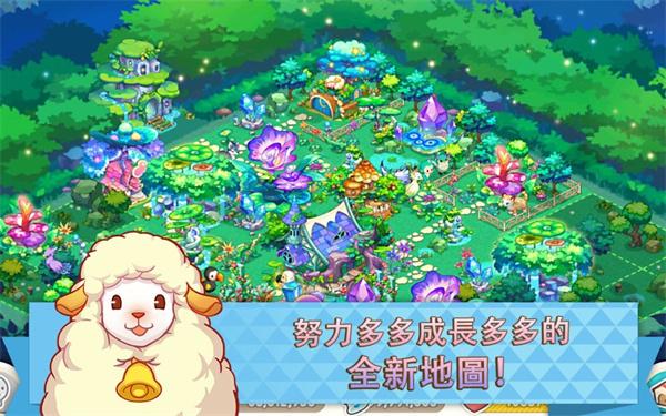 迷你农场最新版 截图0