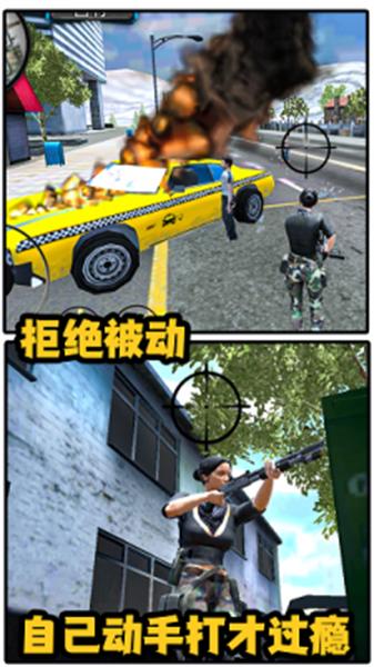 城市女侠英雄模拟器 截图0