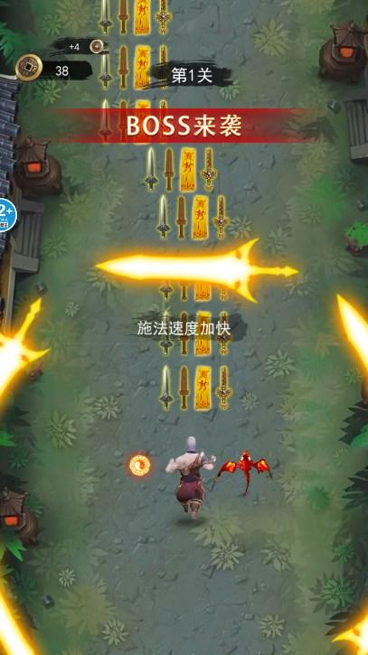 少林武学大师免广告获取奖励 v1.0 安卓版截图2