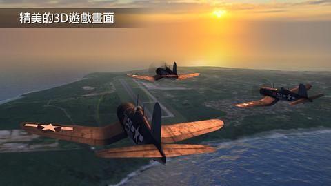 钢铁之翼最新版 截图2