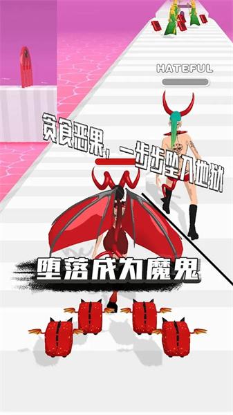 命运运行 截图0