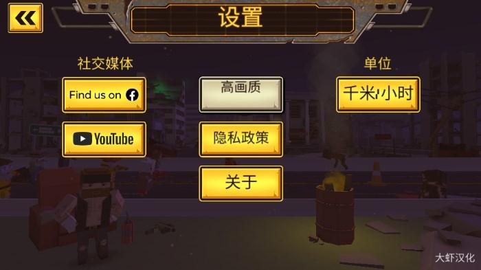 方块僵尸岛最新版2024汉化版 v0.16 最新版截图2