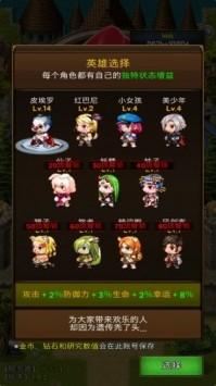 放置地牢汉化版 截图1
