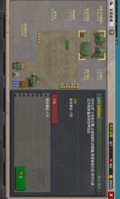 第六装甲部队汉化版