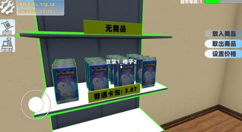 我爱拍卡 截图2