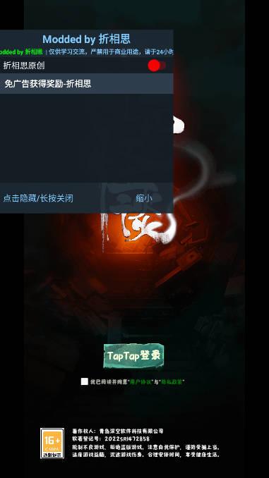 中元怪谈折相思免广告版 v1.1037 安卓测试服截图0