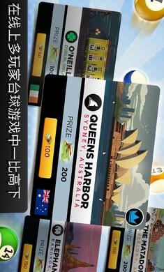 Kings of Pool开发者菜单版 v1.25.5 安卓中文版截图2