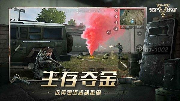 badlanders国际服 截图0