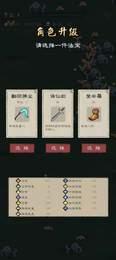 九重试炼去广告 截图3