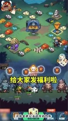 挂机大冒险app 截图0
