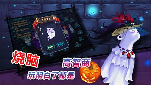 捣蛋鬼最新版 截图2