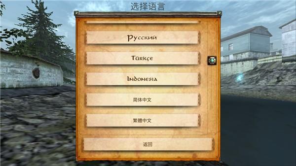 职业僵尸猎手2.5 截图1