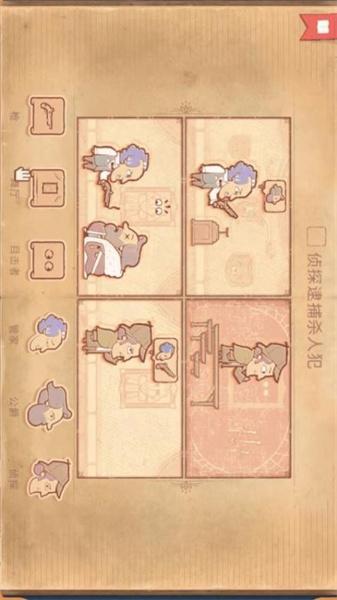 脑洞你来编 截图0